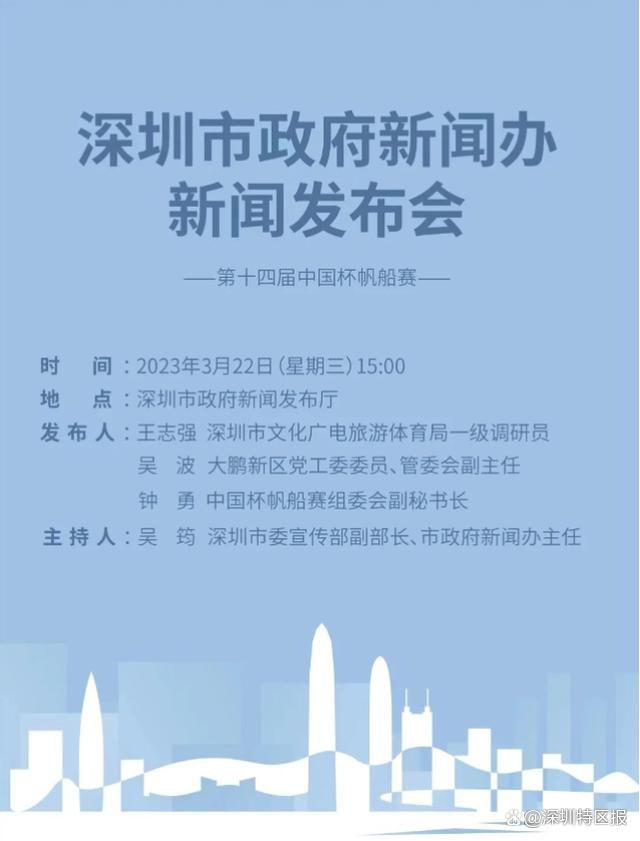 28岁的格纳布里与拜仁的合约在2026年到期，本赛季至今，格纳布里各项赛事出场11次共451分钟，打进1球。